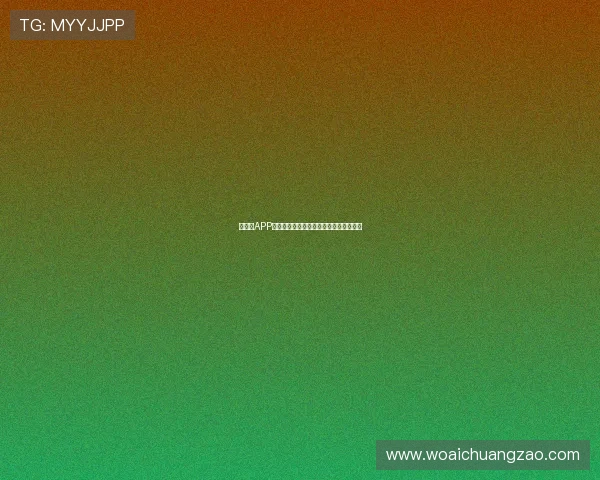 速球吧APP官网下载与安装指南详解一站式操作流程